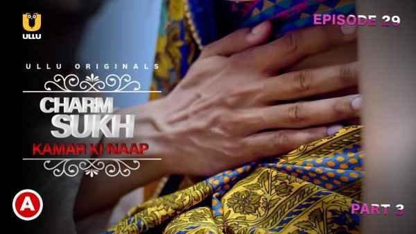Charmsukh Kamar Ki Naap Ep 3 2021 Hindi Porn Web Series – Ullu HD
