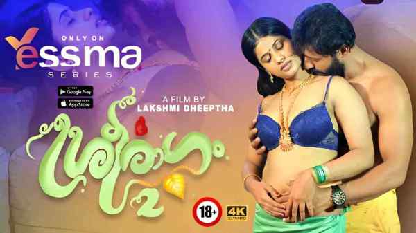 Sreeragam Episode 2 2023 Yessma Malayalam Hot Web Series HD