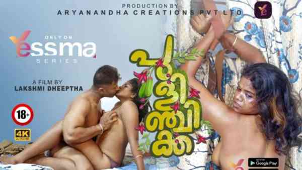 Pulinchikka Ep1 2023 Yessma Series Malayalam Hot Web Series HD