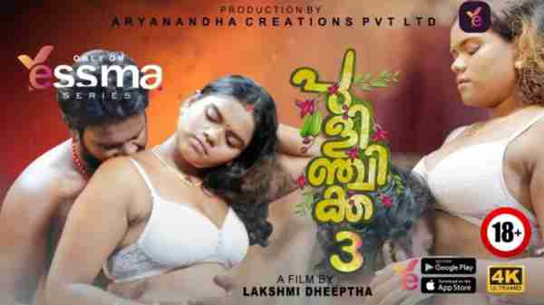 Pulinchikka 2023 Ep3 Yessma Series Malayalam Hot Web Series HD